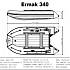 Лодка Ермак 340 НДНД